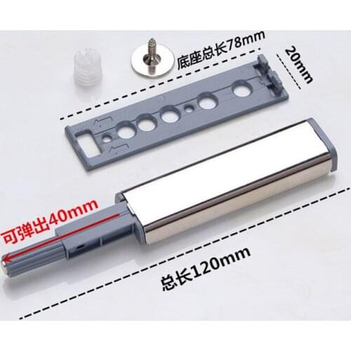 2pcs/Set Stainless Steel Cabinet Door Stopper Buffer Catches Push To Open Touch Damper Bumper Soft Closer Magnetic Door Catch
