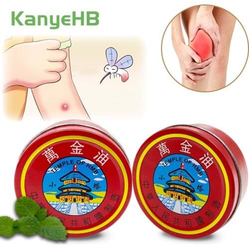 2Pcs Red Tiger Balm Ointment Skin Care Herbal Ointment Headache Dizziness Sunburn Muscle Rub Aches Pain Relief Cool Cream A376