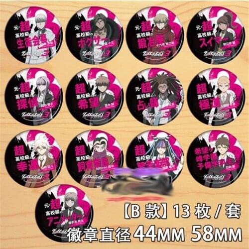 Anime Danganronpa: Trigger Happy Havoc Pins Collectible Pin Backpack Bags Collection Accessories Cosplay Badge Brooch 13pcs