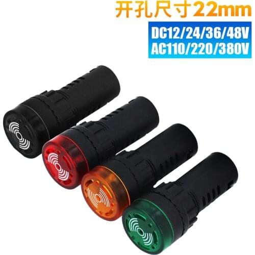 1pc colorful AD16-22SM 12V 24V 220V 22mm Flash Signal Light Red LED Active Buzzer Beep Alarm Indicator Red Green Yellow