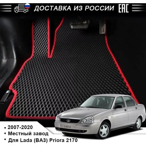 EVA Car Flor Mat For VAZ LADA 2170 Priora 2007-2020 Four Seasons Floor Mats for 5 seats Anti-pollution Eva mats Waterproof