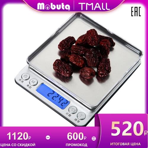 Мерные емкости и весы для кухонь Mobuta China At AliExpress