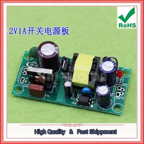 12V 1A switching power supply module (12w) / AC 220V-DC 12V disconnector power supply board 12V (C1A2)
