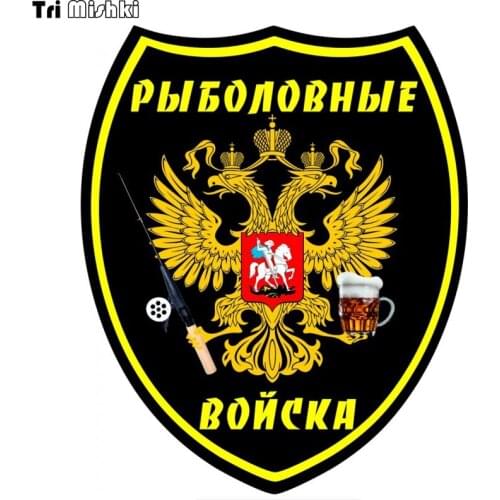 Tri Mishki WCS093 14*16cm Fishermen troops Bear and fishing rod Double eagle car sticker funny colorful auto automobile decals