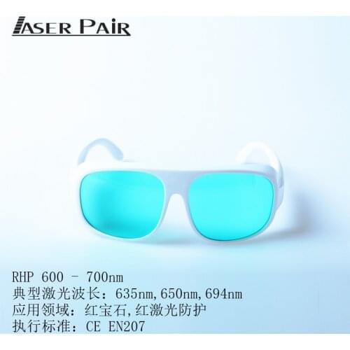 Protective Laser Goggles High Quality Labor Glasses 635nm Red Laser Radiation Protection