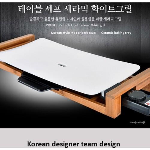 Smokeless ceramic electric oven Home non-stick baking pan Indoor barbecue oven Barbecue pot Delicious safe barbecue machine