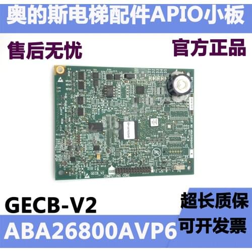 Otis Elevator Parts APIO Small Board ABA26800AVP6 GECB-V2/AEA26800AML1/2/7