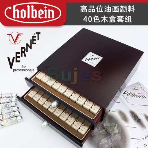 Holbein Vernet High Grade Oil Paints 40 Colors 20ml Wooden Box Set,Good Light Resistance,suit for Artist and Master,present