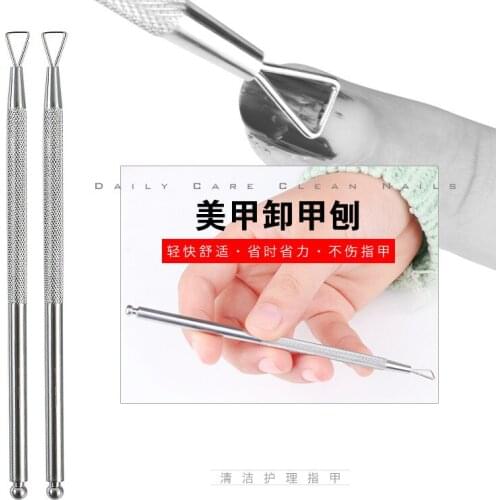 A oil glue phototherapy glue discharge a standalone tools single head nail polish glue discharge JiaQi cross-border