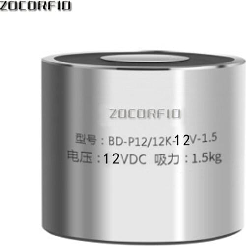 P12/12K Avoid power Have magnetic holding force round holding permanent electromagnet 12VDC 24VDC