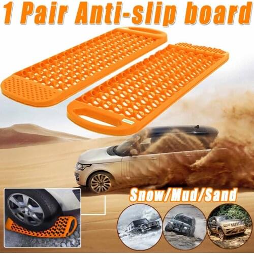 Pair Universal Car Emergency Rescue Anti-skid Board Recovery Tracks Road Tyre Ladder Sand Mud Snow Tires Anti-slip Board