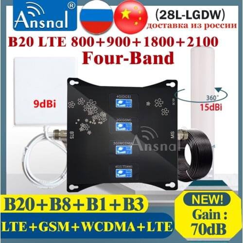 Russia!! Four-Band CellPhone Cellular Amplifier B20 800 900 1800 2100Mhz Tri-Band 4G Signal Repeater GSM 2G 3G 4G Mobile Booster