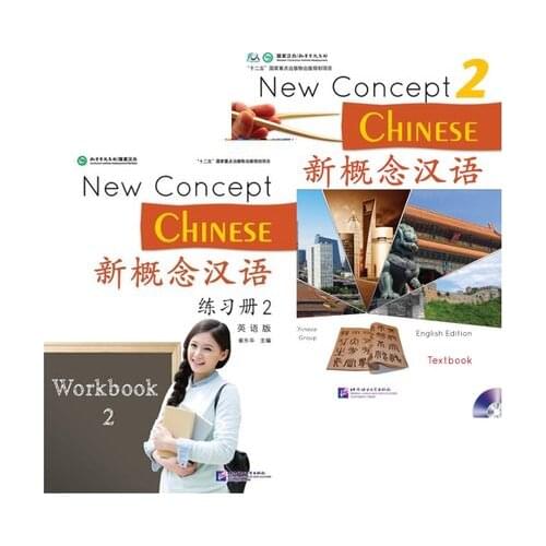 2Pcs/Lot New Concept Chinese 2 Chinese English students workbook and Textbook