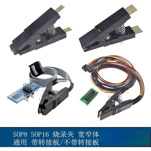 2Pcs/Lot SOP8 Burning Clip SOP16 Burning Patch Test Clip Wide and Narrow Body General BIOS Burning Brush Clip