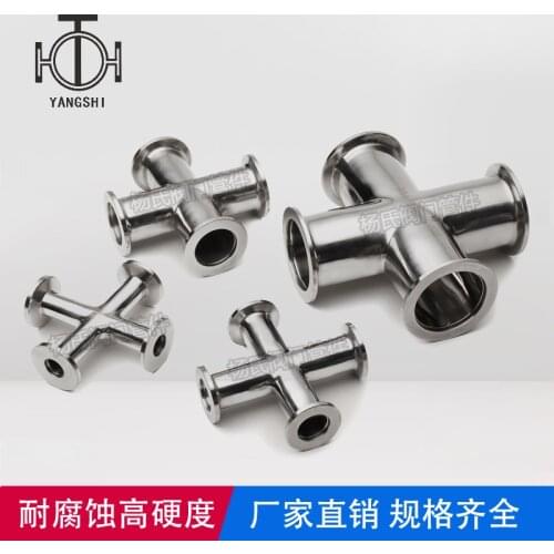 2021 New KF Vacuum quick-fit four-way Clamp Flange four-way Vacuum Joint Kf10 KF16 KF25 KF40 KF50