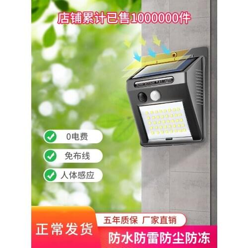 Solar garden courtyard lamp human body voice control induction outdoor waterproof wall lamp outdoor household LED street lamp