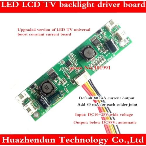 Universal 26-65 inch LED LCD TV backlight driver board TV constant current board universal modification LED boost board