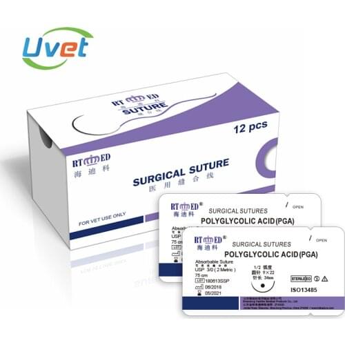Uvet veterinary pet sutures multiply PGA with needle sutures upgrade edition duralumin package PGA pet sutures corner needle