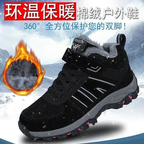 Women Men Hiking Shoes Outdoor Mans Sport Trekking Mountain Boots Waterproof Climbing Athletic Shoes Lace Up Lover Sport Shoes