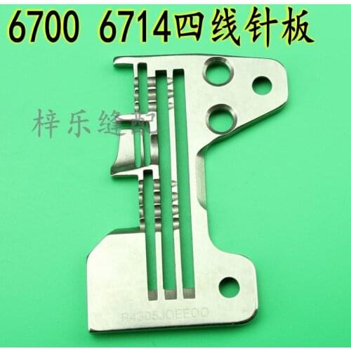 6700 6714 Overlock Sewing Machine Four-thread Needle Plate Industrial Sewing Machine Parts