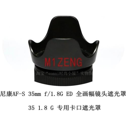 HB70 HB-70 58mm Bayonet reverse Flower Lens Hood cover for NIKON AF-S nikkor 35mm f/1.8G ED full frame camera lens 35 1.8 ED