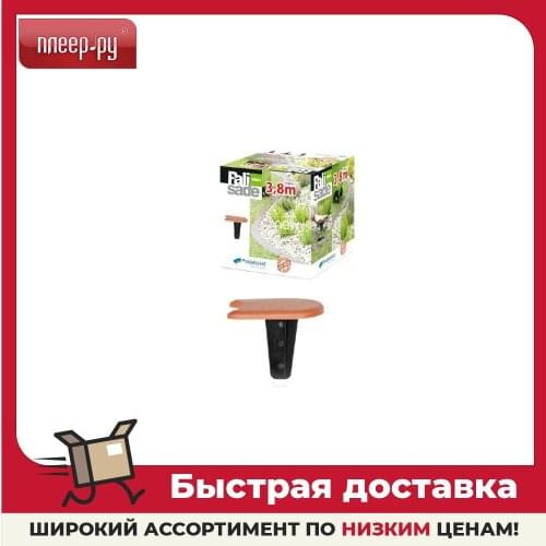 Prosperplast Greenhouses