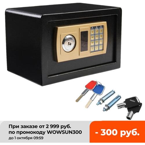 310x200x200mm Digital Electronic Password Safe Jewellery Gold Money Mini Safe Box Ideal Security Secret Box Keypad Lock Safe Box