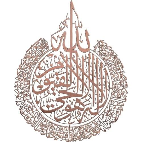 Creative Mirror Wall Sticker Ramadan Pattern Home Decoration Islamic Art Sticker Wall Decoration Ornament Wall festival Sticker