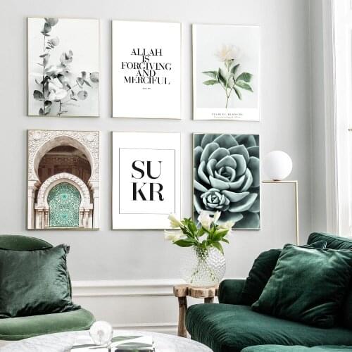 Islamic Morocco Door Eucalyptus Peony Poster Quotes Canvas Prints Modern Religion Muslim Art Painting Wall Decoration Pictures