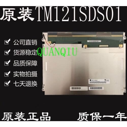 G121SN01V.4 TM121SDS01 New LCD