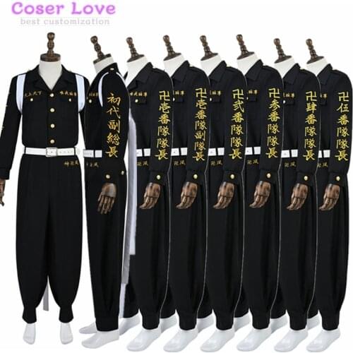 Tokyo Revengers Sano Manjirou Baji Keisuke Matsuno Chifuyu Mitsuya Cosplay Costume Outfit Carnival Halloween Christmas Clothing