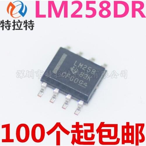 10pcs 100% New LM258 LM258DR LM258DT SOP8 SOP-8 SMD