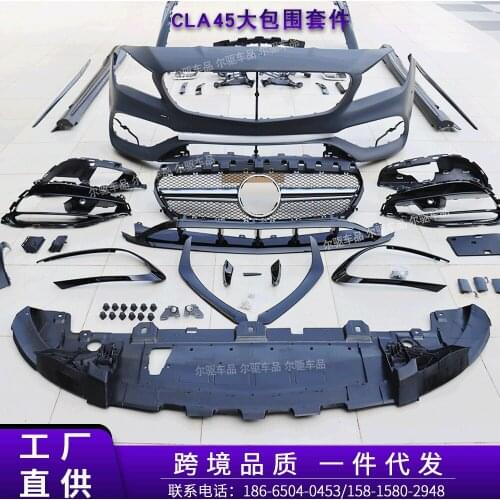 Suit For Cla Benz W117 Be Changed Into Cla45 Large Surrounding Kit, Front Shovel Side Skirt and Rear Lip