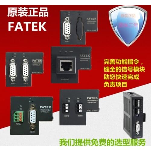 FATEK PLC Communication Module FBS-CB2 5 22 25 55 CBEH CBE CBCAN New Original
