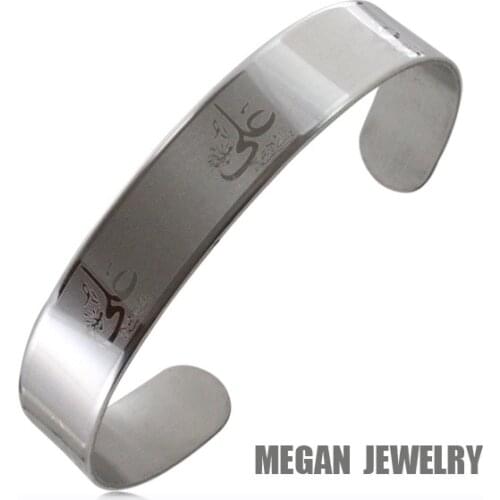 Muslim Allah Stainless Steel charm Bracelet for women & men jewelry, high quality Islamic Quran Gift Arabic Art Bangle