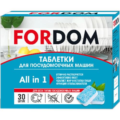 Капсулы для посудомоечных машин Fordom China At AliExpress