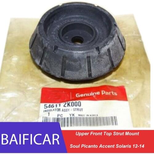 Baificar Brand New Genuine Front Top Strut Shock Mounting 54611-2K000 For Kia Soul Picanto Hyundai Accent Solaris 12-14