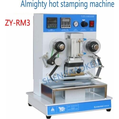 ZY-RM3 Hot bronzing machine 160W Almighty hot stamping machine 50HZ Hot stamping word machine Content can be changed 220V/110V
