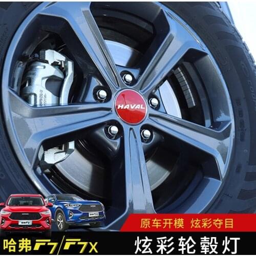 FOR Haval F7 2019-2020 Magnetic Levitation Wheel Decoration Lamp F7 Suspended Luminous Hub Cover Hot Wheel Modification