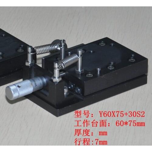 Manual X Stage LD75H27 Table Size 60* 75MM Optical fine-tuning platform