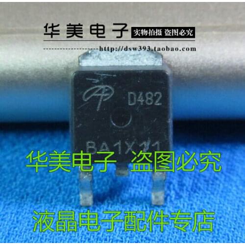 Free Delivery. D482 AOD482 authentic LCD strips TO MOS tube - 252