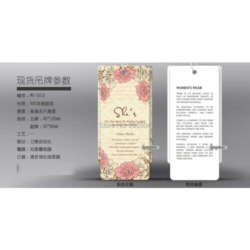 Customized/custom hang tags cloth printed hang tag,swing tags,OEM hang tags labels for clothes/clothing MG003