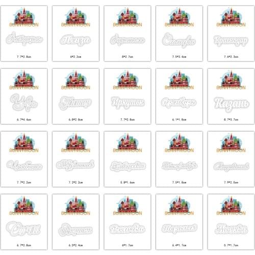 CH 2021 New Arrival Presell City letter Metal Cutting Dies Embossing Scrapbooking Stencil Craft Cut Dies For DIY Card Handmade