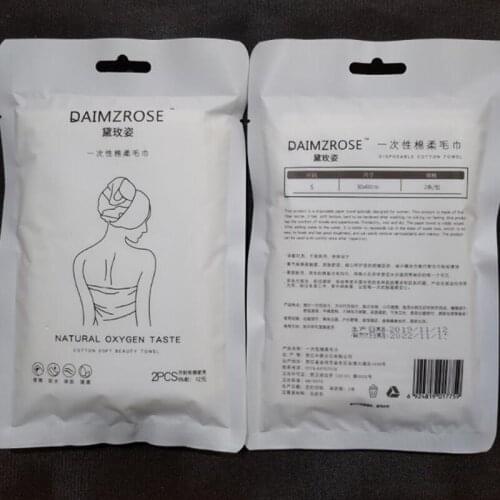 White Disposable Pure Fresh Style Towel 100% Cotton Material Soft And Comfortable Protection Skin Bath Towel