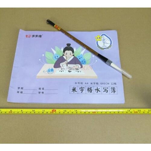 No Ink Magic Water Writing Cloth Brush Gridded Fabric Mat Chinese Calligraphy Practice Practicing Intersected Figure Set