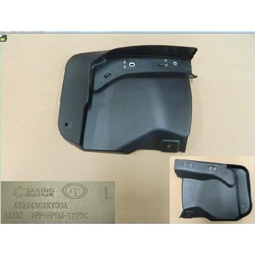 Wheel fender trim for Great wall haval H6 coupe OEM: 5512430XKY00A 5512440XKY00A