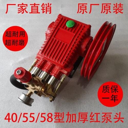 Type 55/58 High Pressure Washer Copper Whole Pump Head Assembly Brush Machine High Pressure Pump Accessories