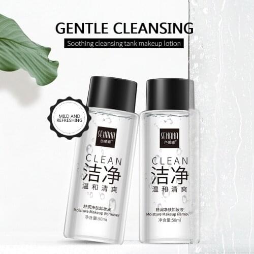 50ml Makeup Remover Moisturizing Cleansing Water Non-irritating Refreshing Deep Cleansing Gentle Makeup Remover Cosmetics TSLM2