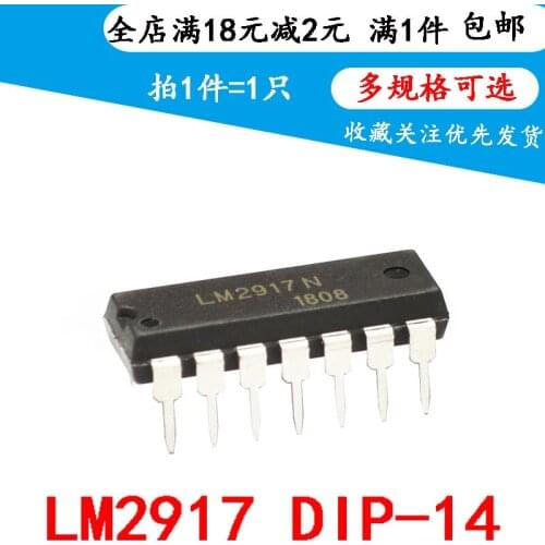 LM2917N LM2917 IC chip DIP-14