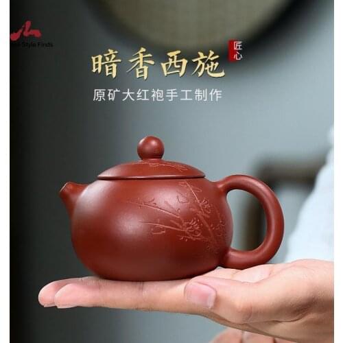 Handmade Yixing Teapot 150cc Purple Clay Zisha Pot Xishi Beauty Pot Flower Carving